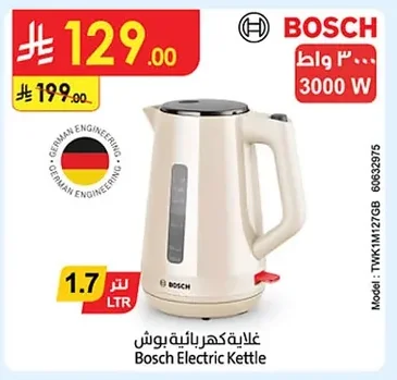 غلاية كهربائية بوش
