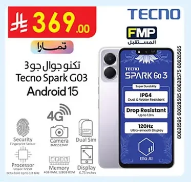 Go 3 Mobile Tecno