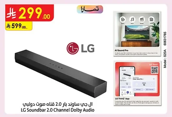 2.0 Channel Soundbar Dolby LG