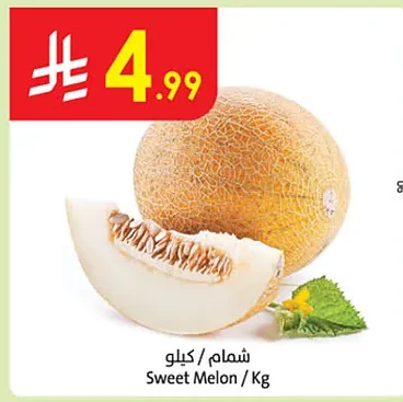 Sweet Melon