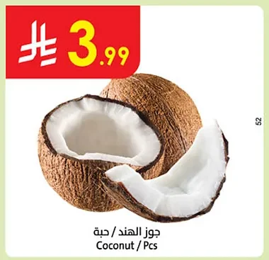Coconut