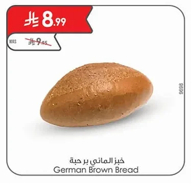 German Brown Bread