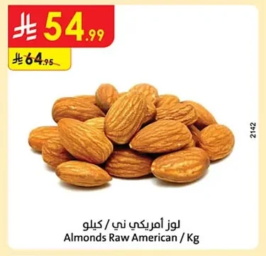 Almonds Raw American