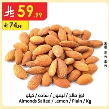 Almonds Salted / Lemon / Plain