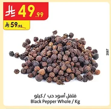 Black Pepper Whole