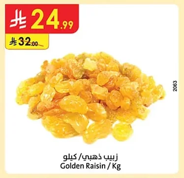 Golden Raisin