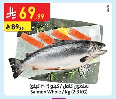 Salmon Whole / Kg (2-3 KG)