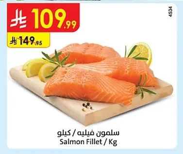 Salmon Fillet / Kg