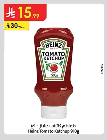Heinz Tomato Ketchup