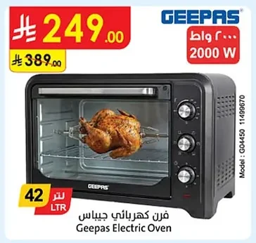 Geepas Electric Oven