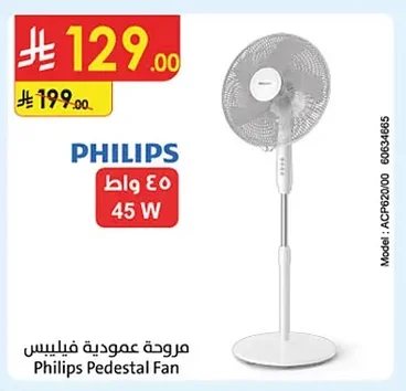Philips Pedestal Fan