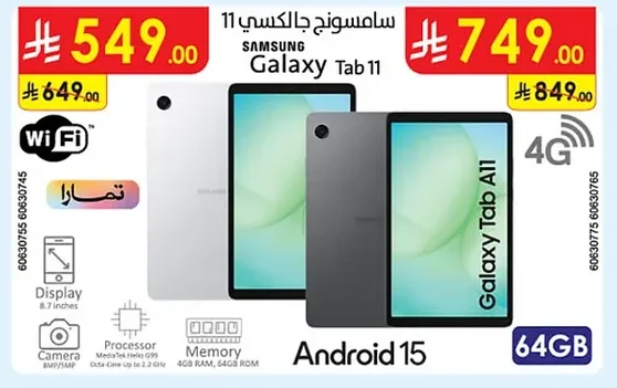 Samsung Galaxy
