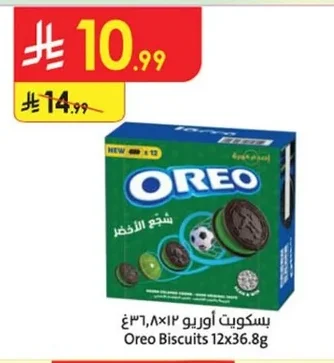 Oreo Biscuits 12x36.8g