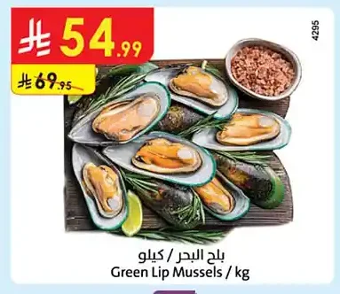 Green Lip Mussels