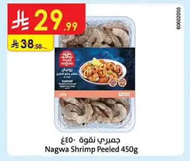 Shrimp Peeled & IQF