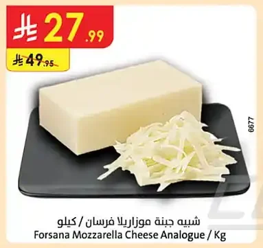شبيه جبنة موزاريلا فرسان