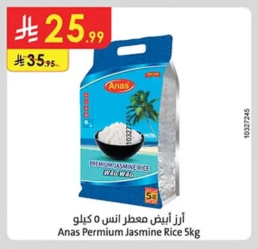 Anas Permium Jasmine Rice