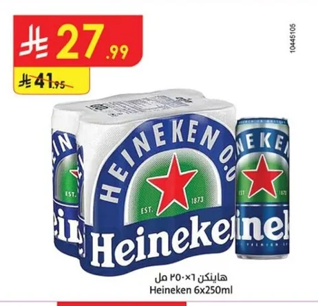 هاينكن