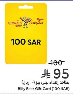 Billy Beez Gift Card