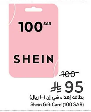 Shein Gift Card
