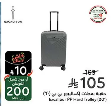 Excalibur Wheeled Suitcase