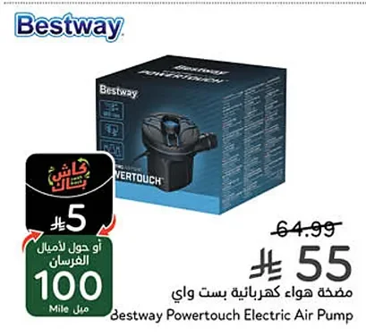 Electric Air Pump
