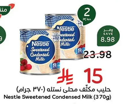 Nestle Sweetened Condensed Milk