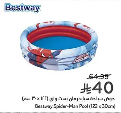 Bestway Spider-Man Kids Pool (122 x 30cm)