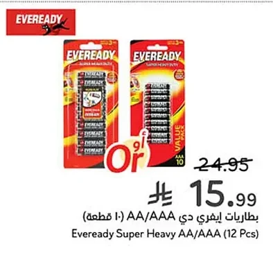 Eveready AA/AAA Batteries (10 Pcs)