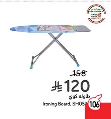 Ironing Board, SH052