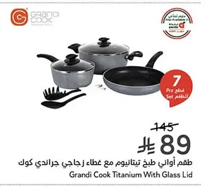 Titanium Cookware Set with Glass Lid