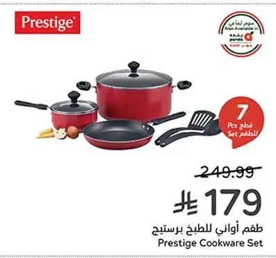 Cookware Set Prestige