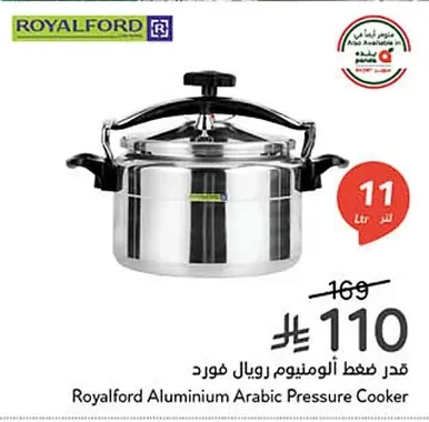 Aluminum Pressure Cooker