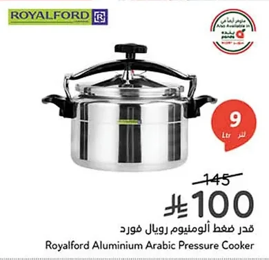 Aluminum Pressure Cooker