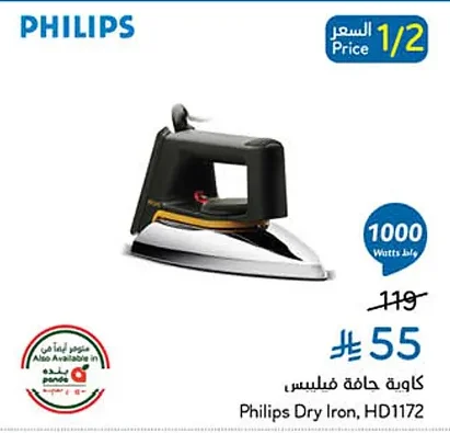 Philips Dry Iron