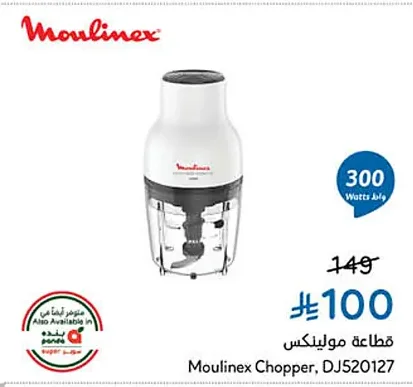 Moulinex Chopper
