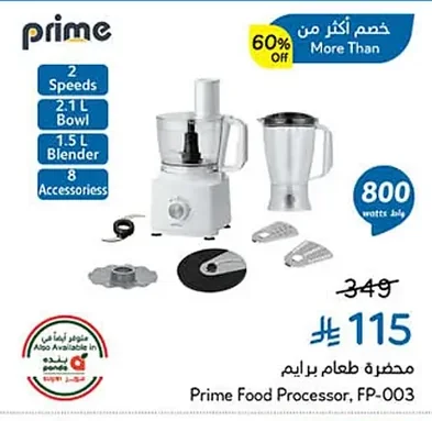Food Processor
