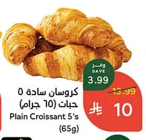 Plain Croissant 5's