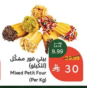 Mixed Petit Four