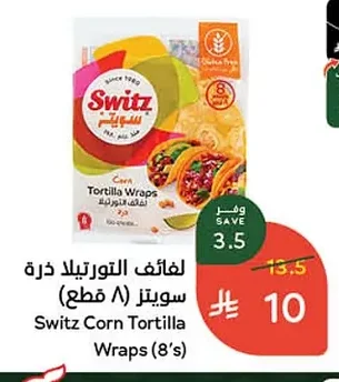 Switz Corn Tortilla Wraps