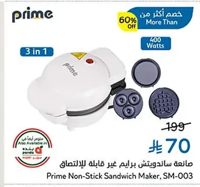 Non-stick Sandwich Maker