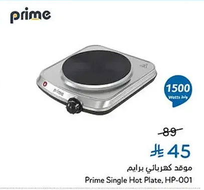 Electric Stove