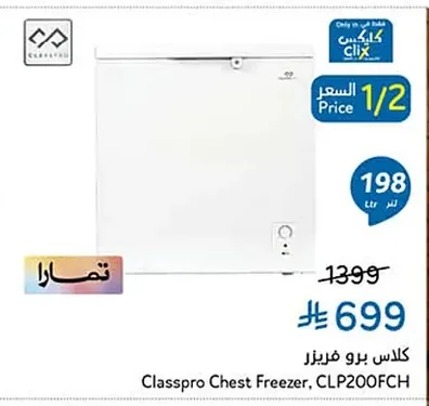 Freezer