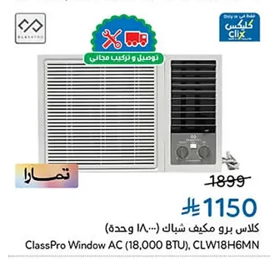 Window Air Conditioner