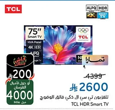 TCL Smart UHD TV
