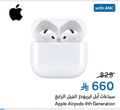Apple AirPods 4th Generation