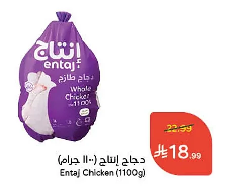 Whole Chicken