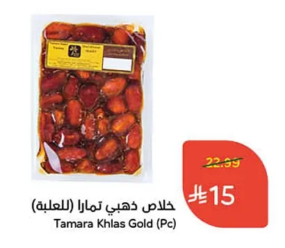 Khalas Dates