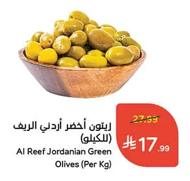 Green Olives