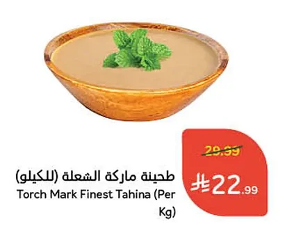 Tahini